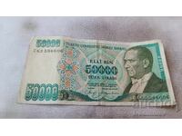 Turkey 50000 liras