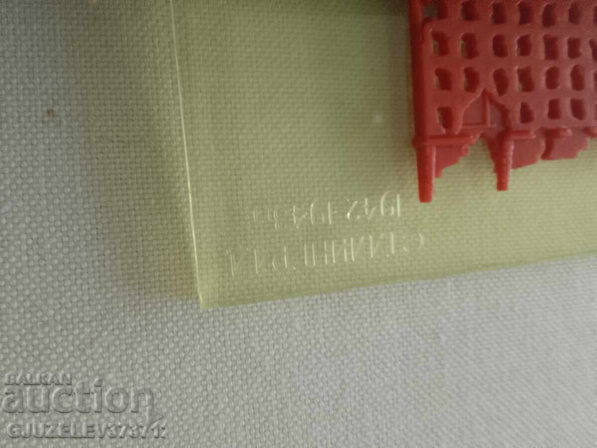 Licitație Stalingrad 1942-1943 Licitație Stalingrad 1942-1943