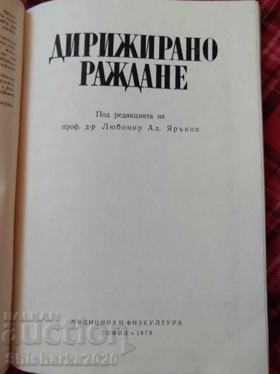 Directed birth with price 20.00 BGN | € 10.23 Directed birth with price 20.00 BGN | € 10.23