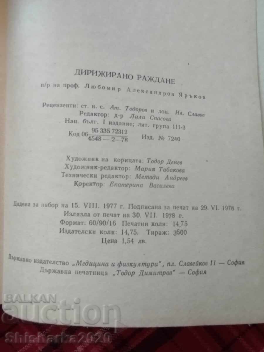 Auction Directed birth Auction Directed birth