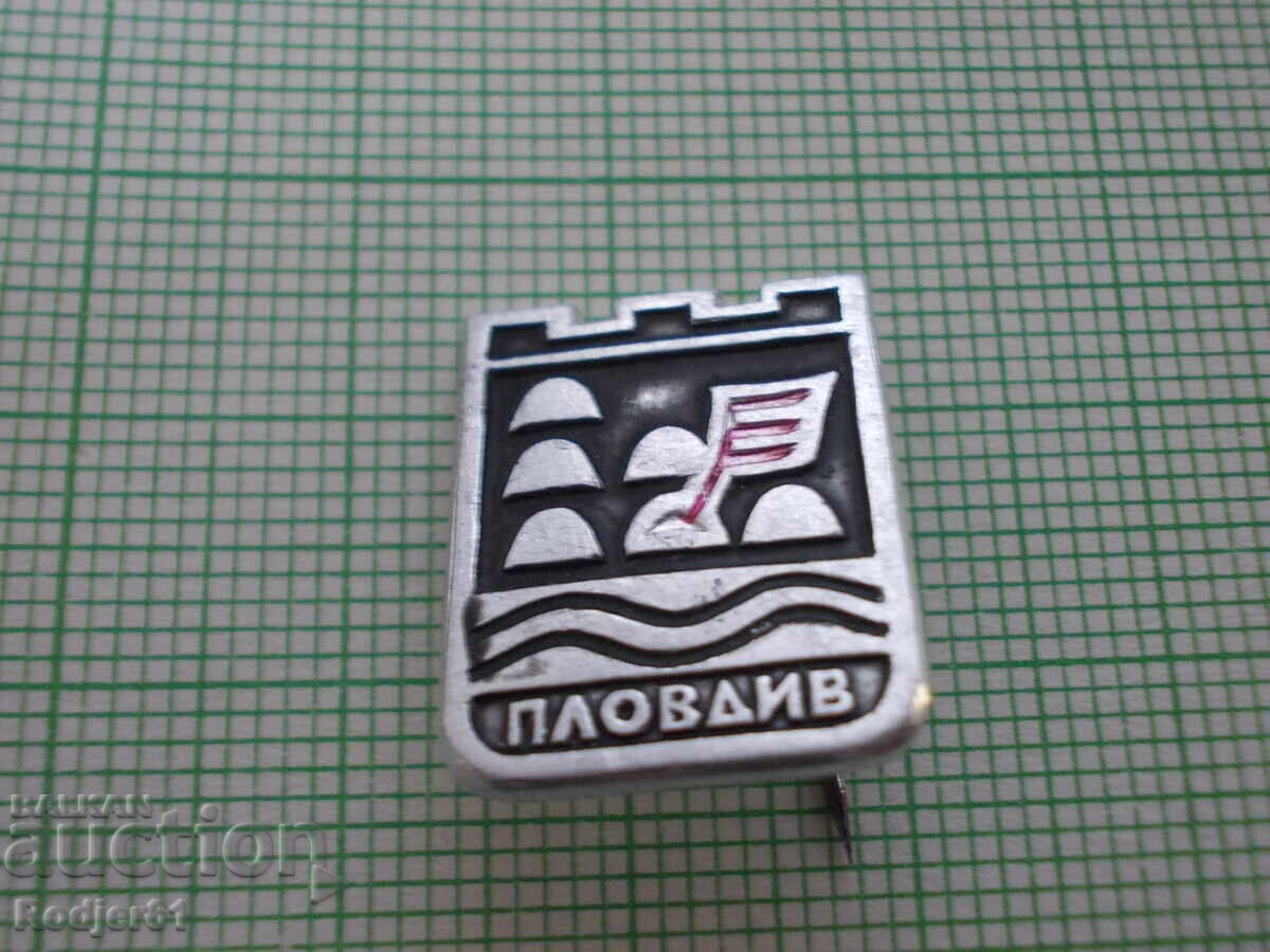 κονκάρδες - πόλεις Βουλγαρία Φιλιππούπολη με τιμή 5.00 BGN | € 2.56 κονκάρδες - πόλεις Βουλγαρία Φιλιππούπολη με τιμή 5.00 BGN | € 2.56