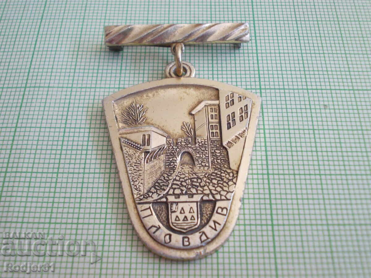 Δημοπρασία κονκάρδες - πόλεις Βουλγαρία Φιλιππούπολη Δημοπρασία κονκάρδες - πόλεις Βουλγαρία Φιλιππούπολη