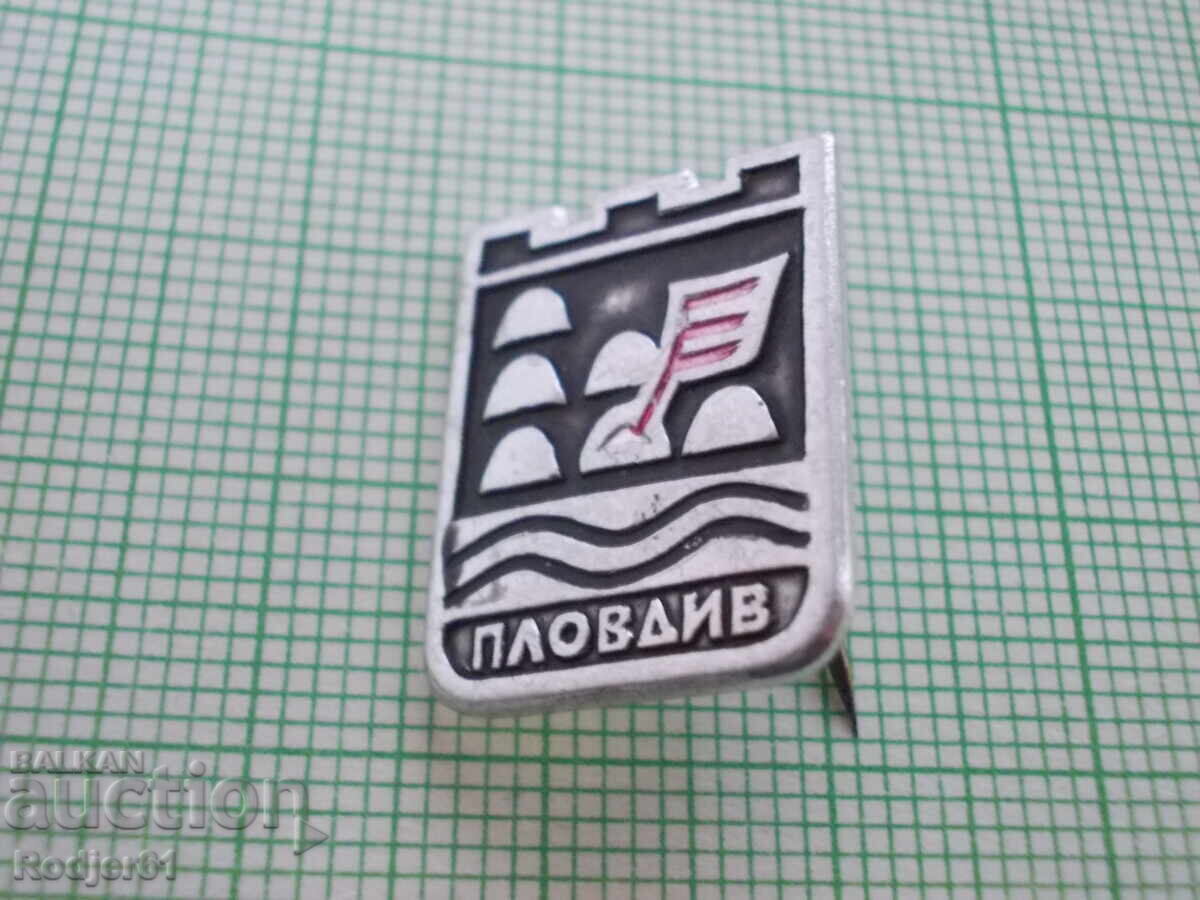 Delivery of Pins - Cities Bulgaria Plovdiv 2 pcs