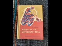 Book - Motorcyclist's Handbook.