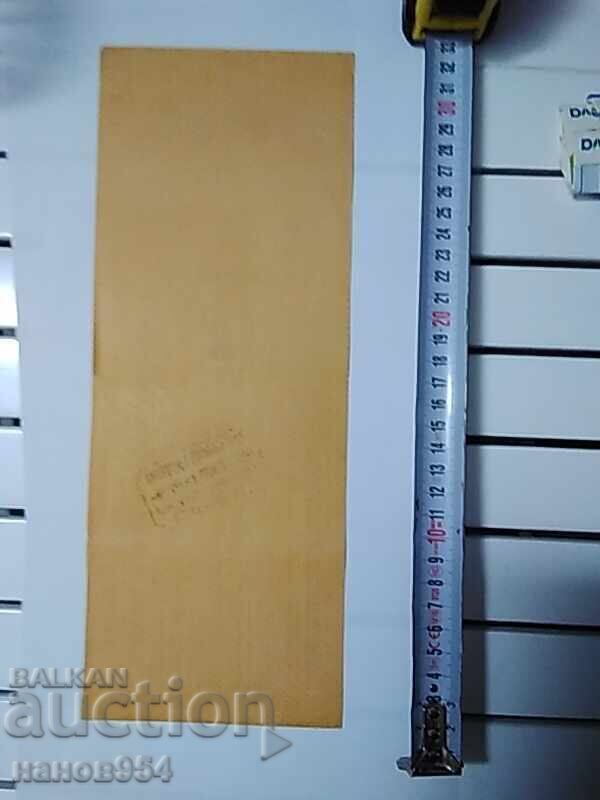 Бон 1000 рубли Русия с цена 125.00 лв. | € 63.91 Бон 1000 рубли Русия с цена 125.00 лв. | € 63.91