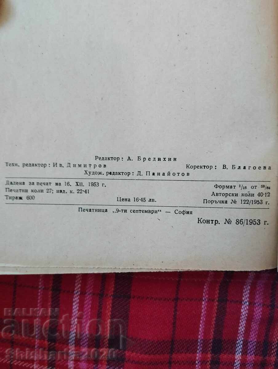 Delivery of Chemistry and physics of milk and dairy products Delivery of Chemistry and physics of milk and dairy products