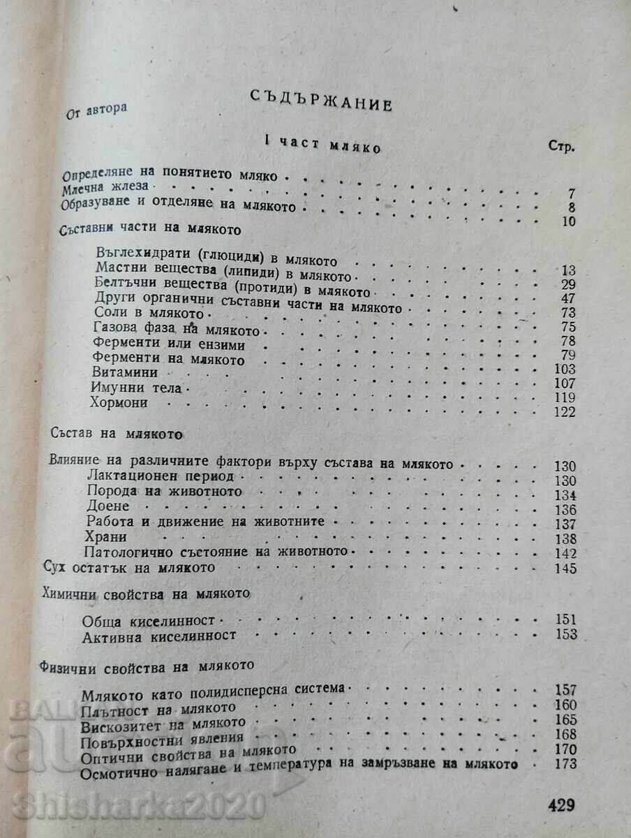 Chemistry and physics of milk and dairy products - 5 Chemistry and physics of milk and dairy products - 5