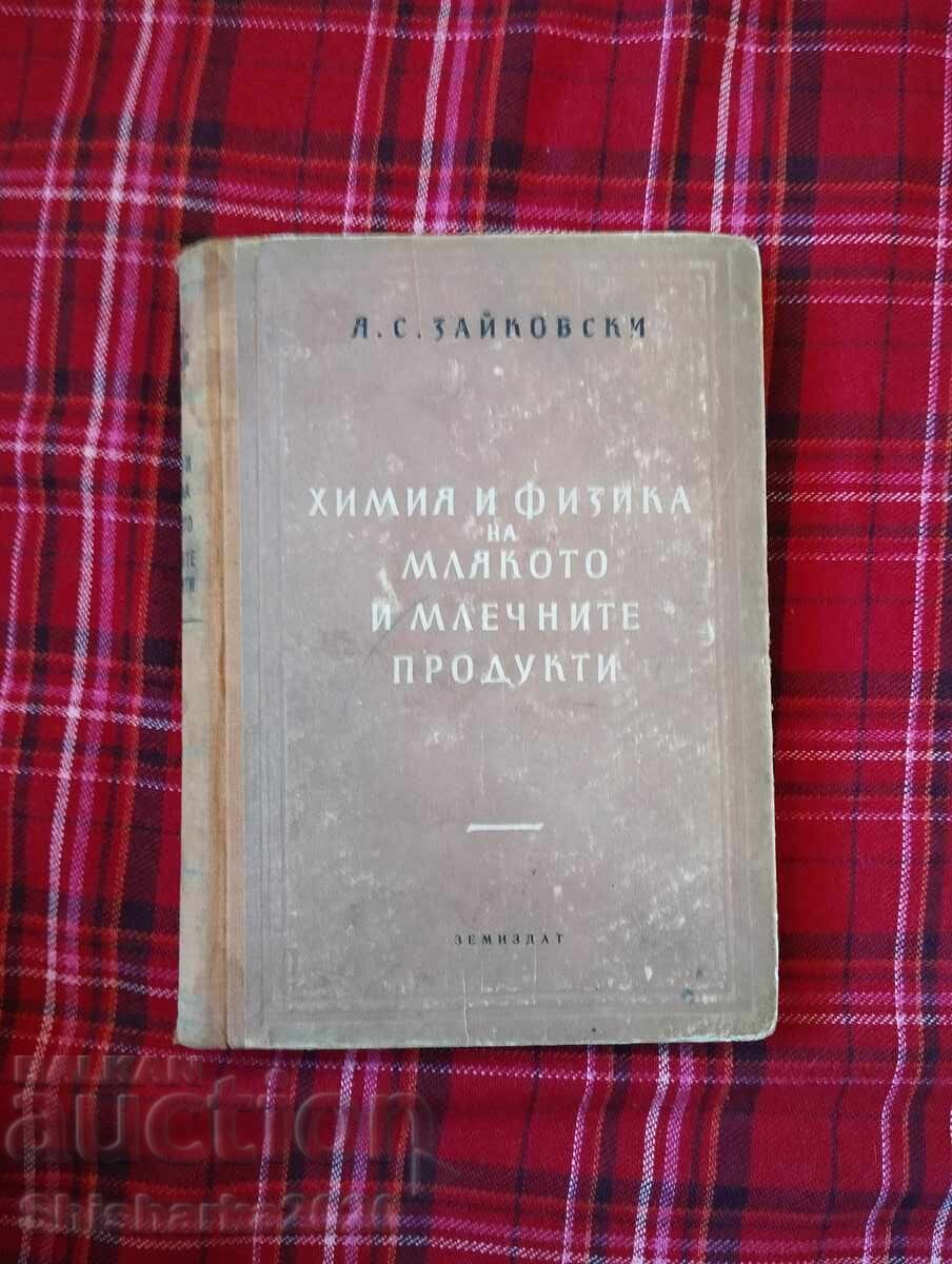 Chemistry and physics of milk and dairy products Chemistry and physics of milk and dairy products