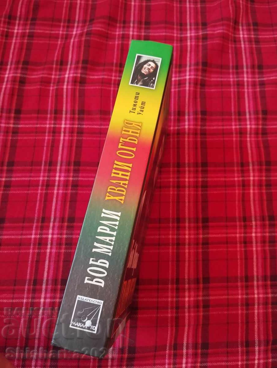 Bob Marley - Catch the Fire with price 40.00 BGN | € 20.45 Bob Marley - Catch the Fire with price 40.00 BGN | € 20.45