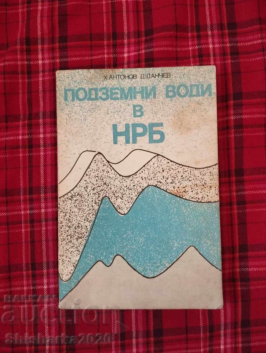 Groundwater in NRB Groundwater in NRB