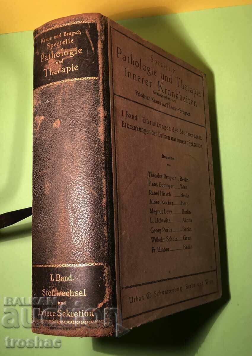 Cartea Veche Boli ale metabolismului Boli ale glandelor cu interne