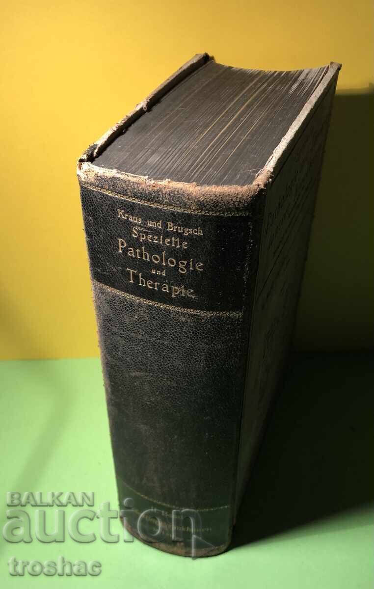 Old Book Pathology and Treatment of Infectious Diseases 2 hours with price 42.00 BGN | € 21.47 Old Book Pathology and Treatment of Infectious Diseases 2 hours with price 42.00 BGN | € 21.47