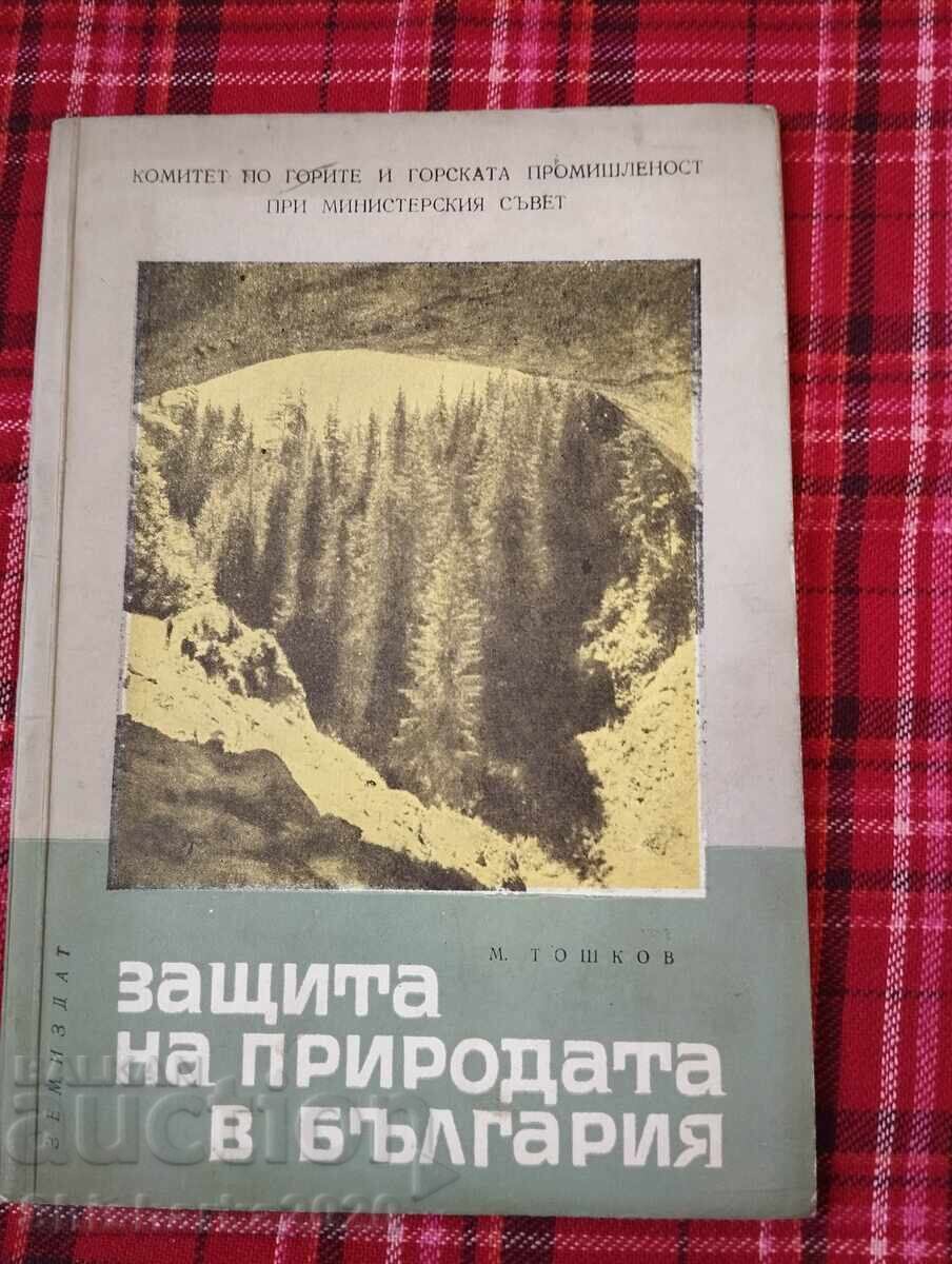 Nature protection in Bulgaria Nature protection in Bulgaria
