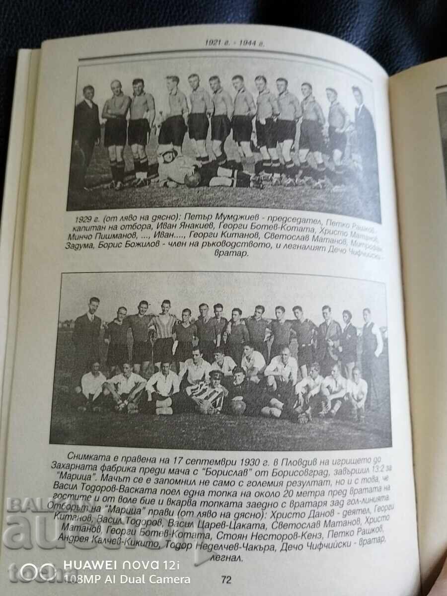 Delivery of old photo, Maritsa -Levski, autograph 1929