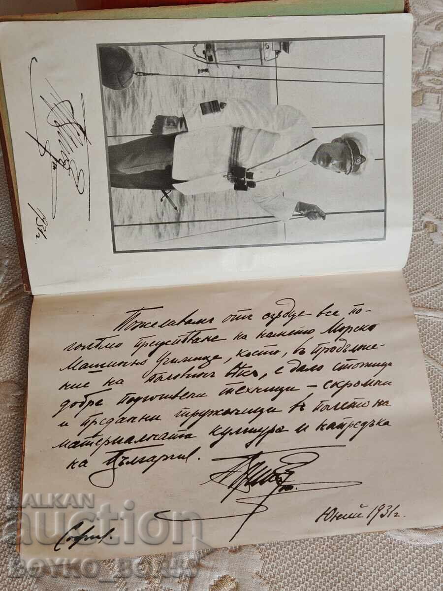 Auction Jubilee collection Maritime School - Navy 1881-1931 Auction Jubilee collection Maritime School - Navy 1881-1931