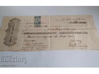 Warrant of registration 1900. Coat of arms stamp