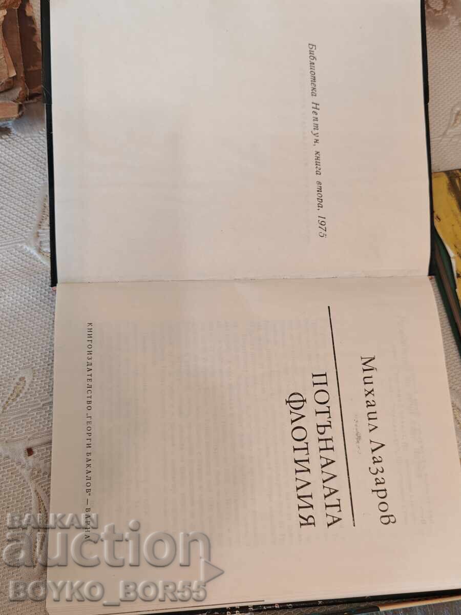 Auction Three Old Soc Books Sea Adventures 1960s Auction Three Old Soc Books Sea Adventures 1960s