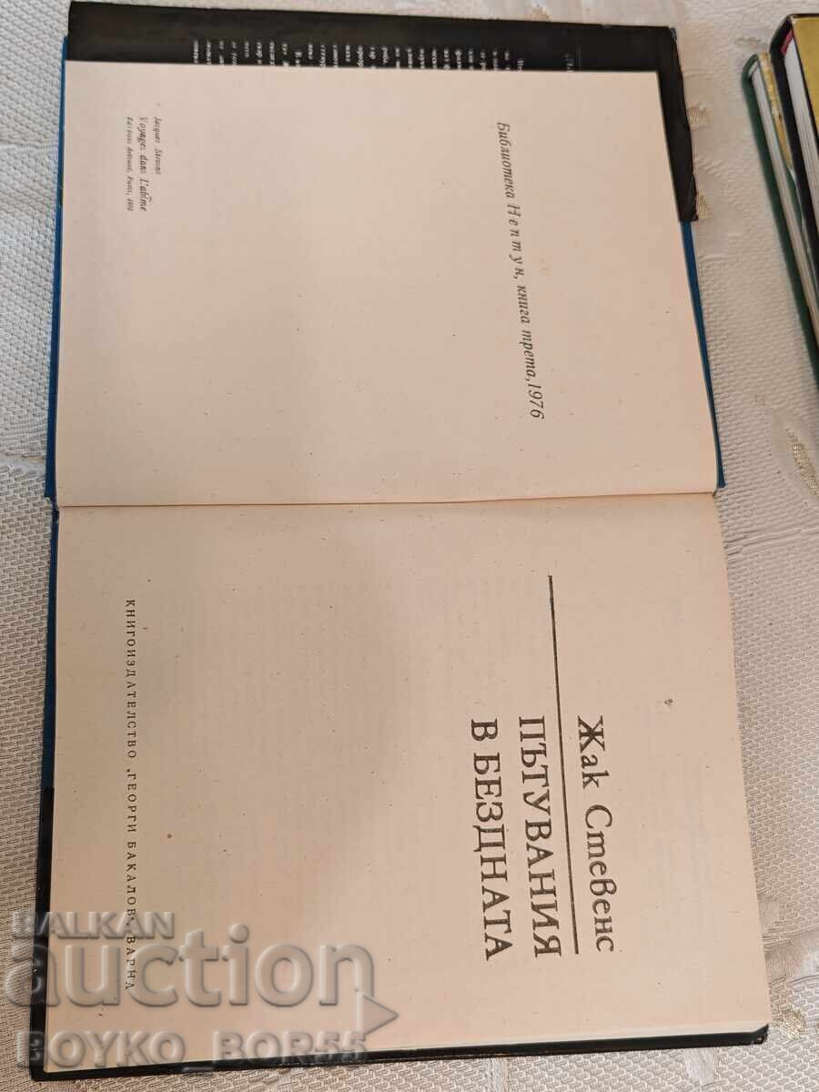 Delivery of Three Old Soc Books Sea Adventures 1960s Delivery of Three Old Soc Books Sea Adventures 1960s