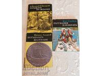 Three Old Soc Books Sea Adventures δεκαετία του 1960