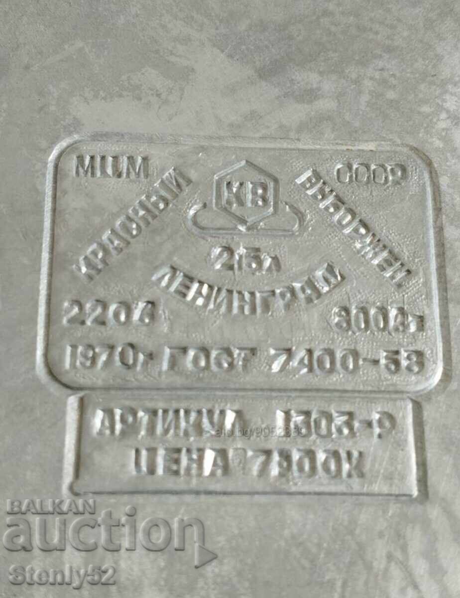 Auction Russian aluminum electric kettle-reotana does not heat. Auction Russian aluminum electric kettle-reotana does not heat.