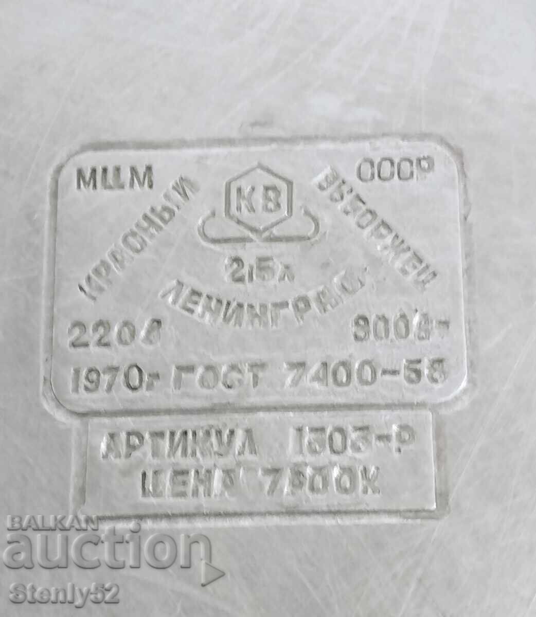 Livrarea Chaĭnik elektricheski ruski aluminiev s nagrevatel. Preustroen za kotloni