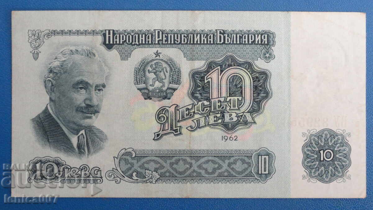 Auction Bulgaria 1962 - 10 BGN Auction Bulgaria 1962 - 10 BGN