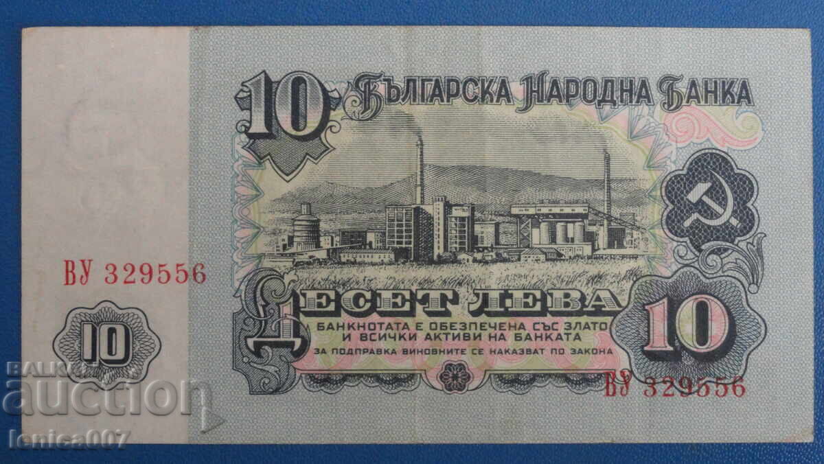 Delivery of Bulgaria 1962 - 10 BGN Delivery of Bulgaria 1962 - 10 BGN