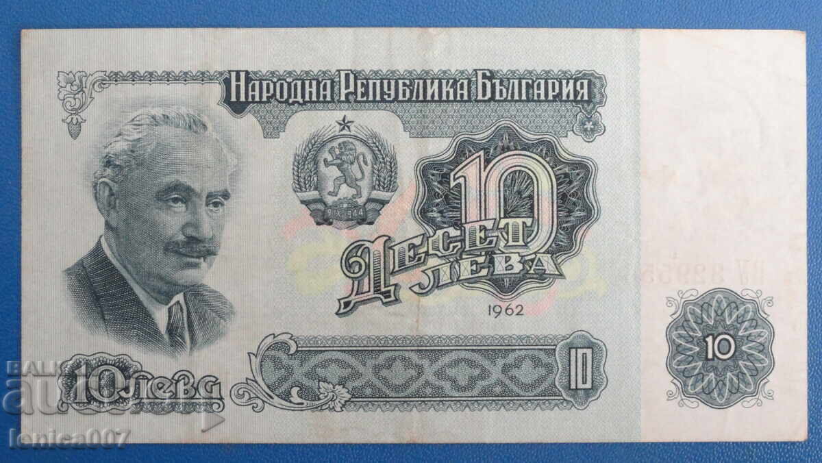 Bulgaria 1962 - 10 BGN - 5 Bulgaria 1962 - 10 BGN - 5