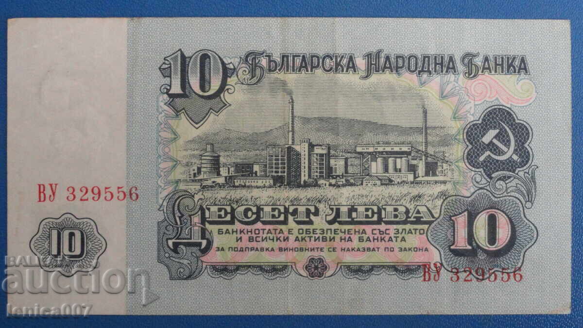Bulgaria 1962 - 10 BGN - 6 Bulgaria 1962 - 10 BGN - 6