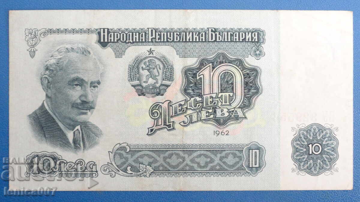Bulgaria 1962 - 10 BGN Bulgaria 1962 - 10 BGN