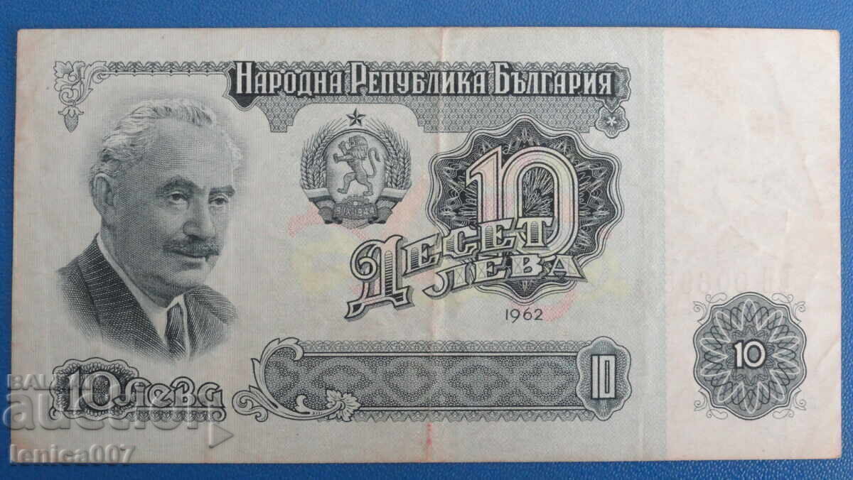 Licitație Bulgaria 1962 - 10 BGN