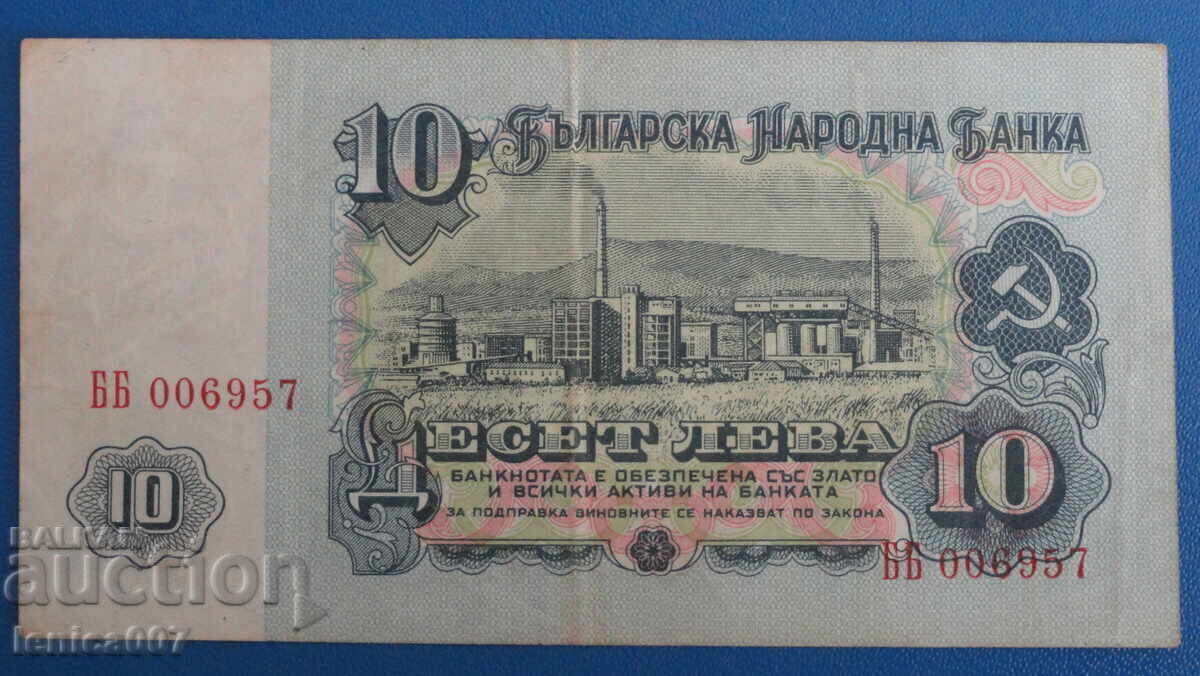 Bulgaria 1962 - 10 BGN - 6 Bulgaria 1962 - 10 BGN - 6