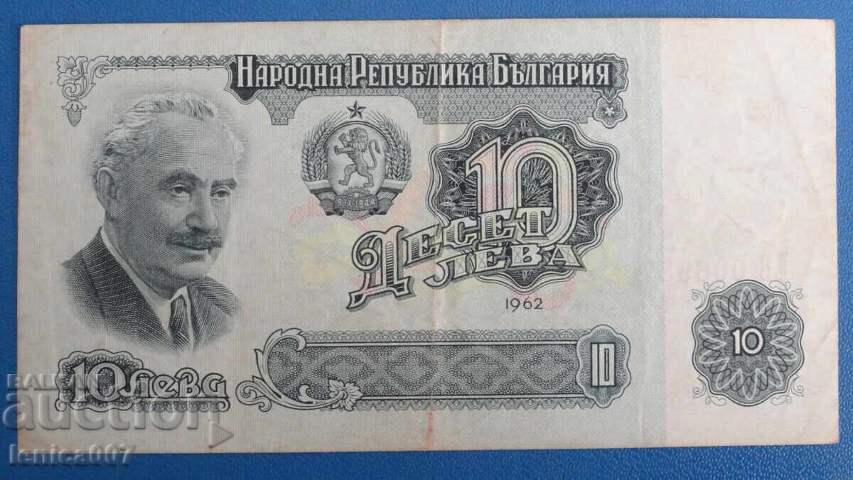 Bulgaria 1962 - 10 BGN