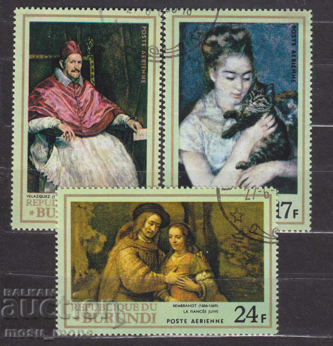 Μπουρούντι 1968 Μπουρούντι 1968