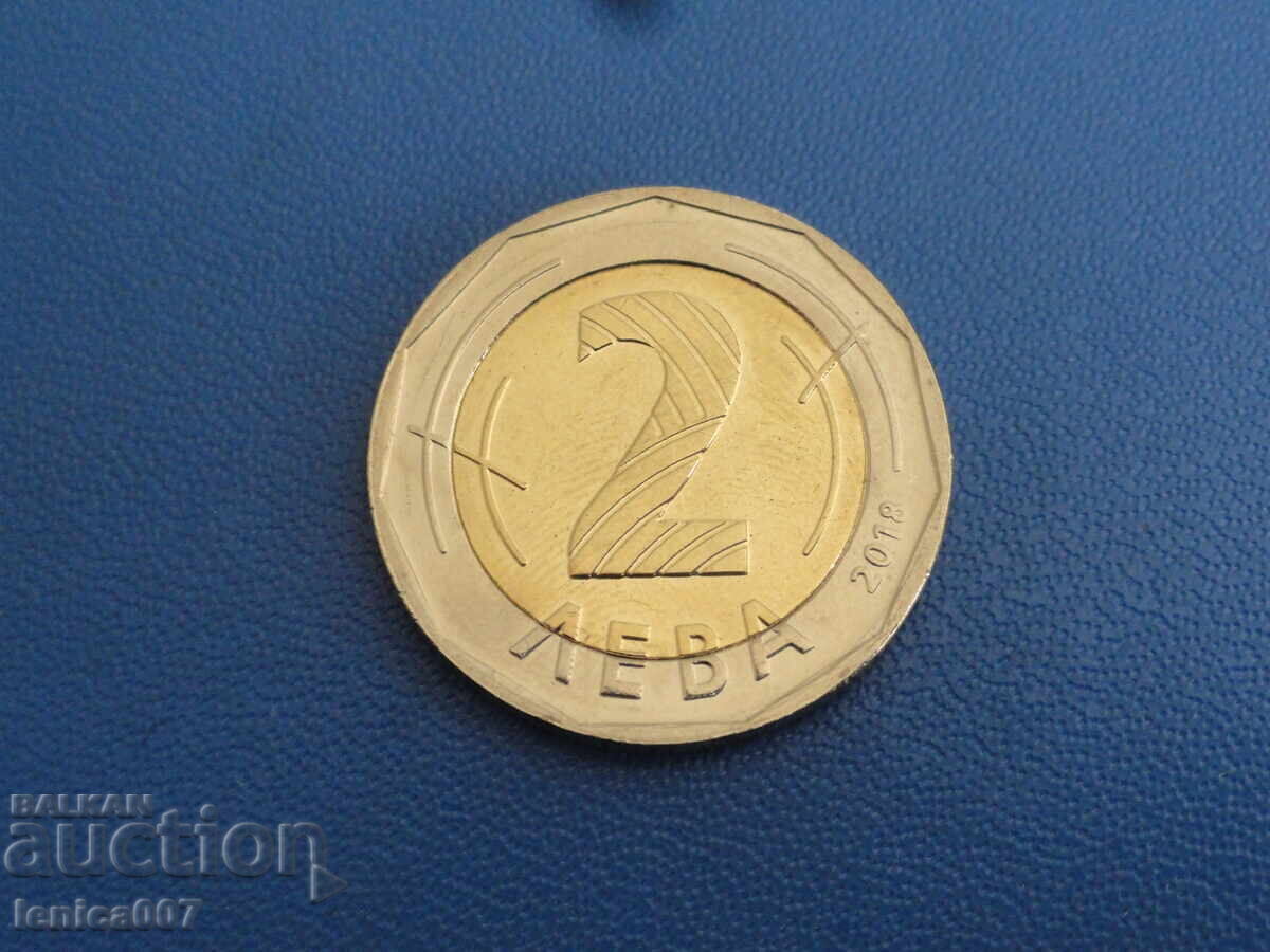 Βουλγαρία 2018 - 2 λέβα με τιμή 6.60 BGN | € 3.37 Βουλγαρία 2018 - 2 λέβα με τιμή 6.60 BGN | € 3.37