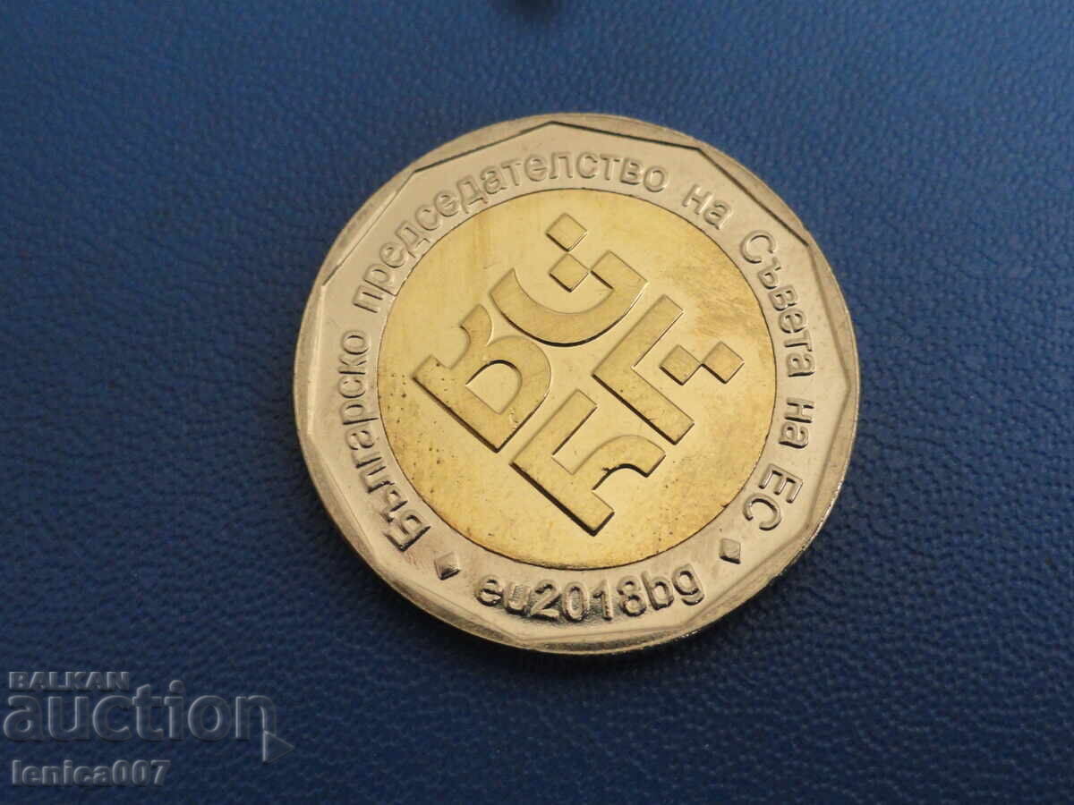 Βουλγαρία 2018 - 2 λέβα - 5 Βουλγαρία 2018 - 2 λέβα - 5