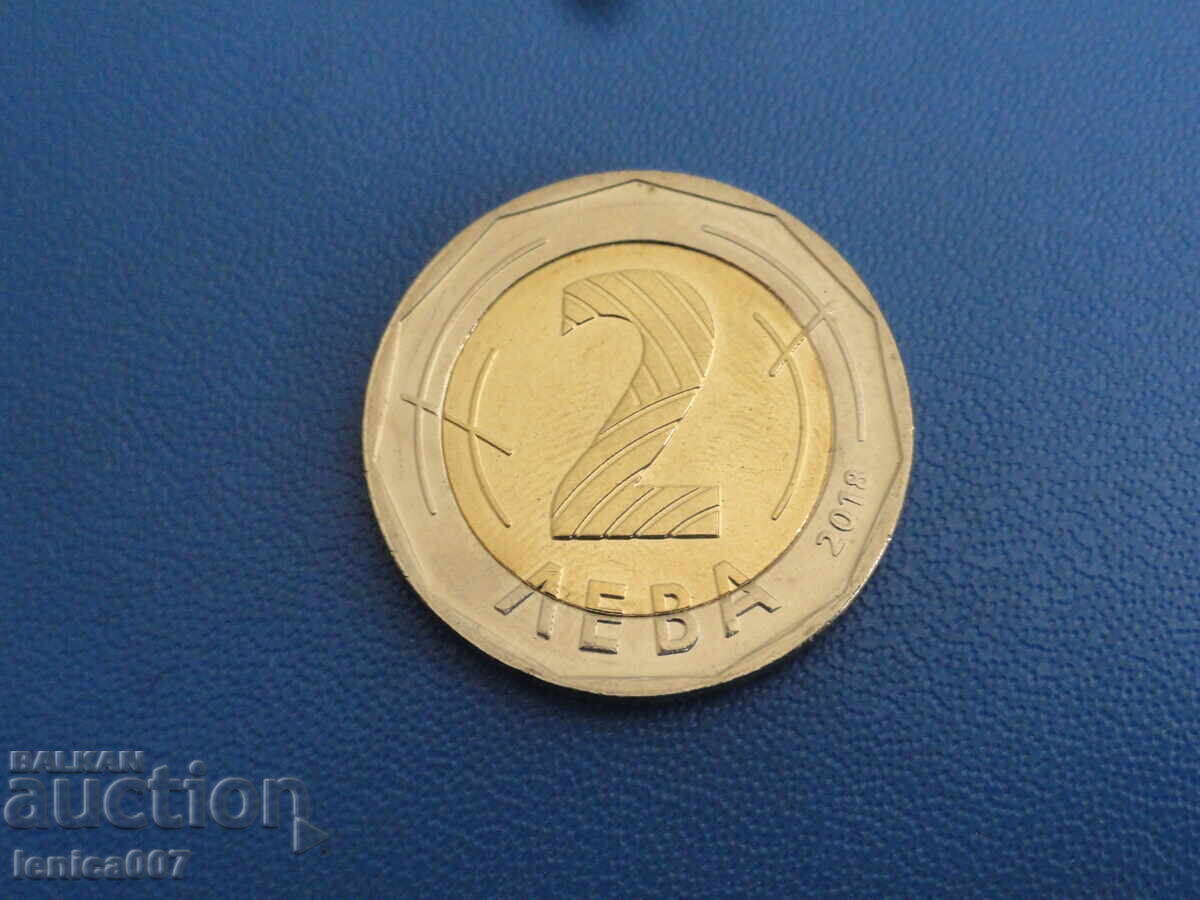 Βουλγαρία 2018 - 2 λέβα - 6 Βουλγαρία 2018 - 2 λέβα - 6