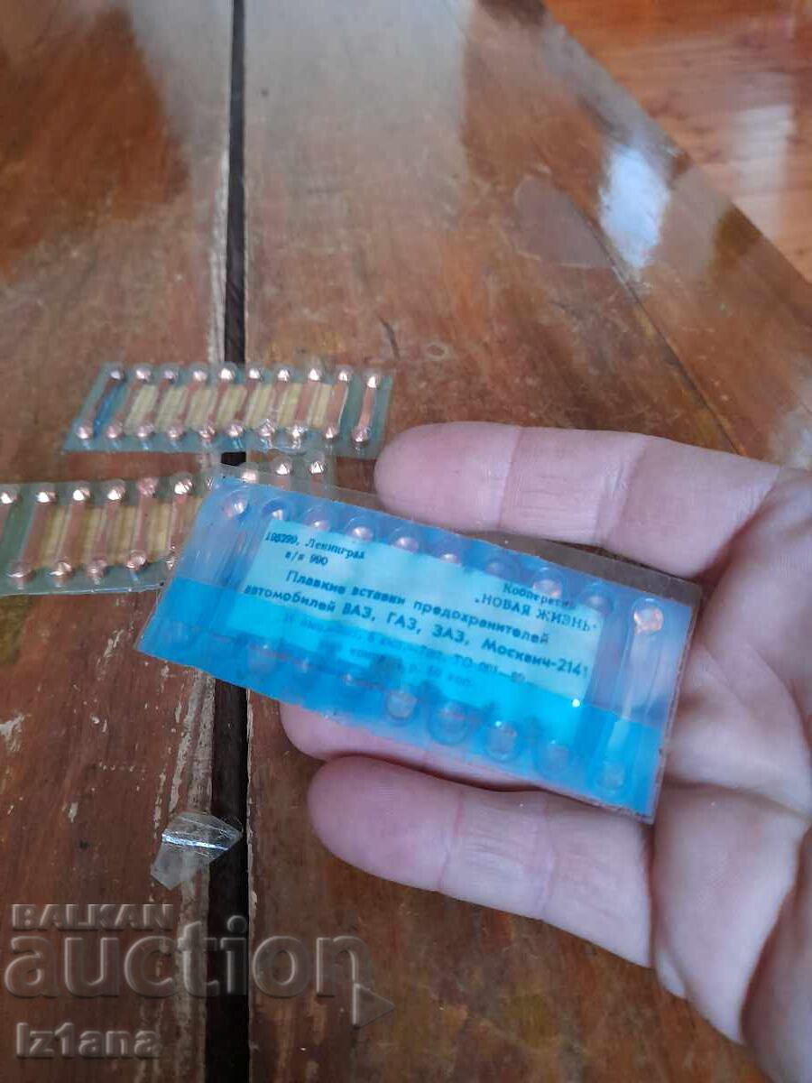 Delivery of Old set of fuse inserts for VAZ, GAZ, ZAZ, Moskvich Delivery of Old set of fuse inserts for VAZ, GAZ, ZAZ, Moskvich