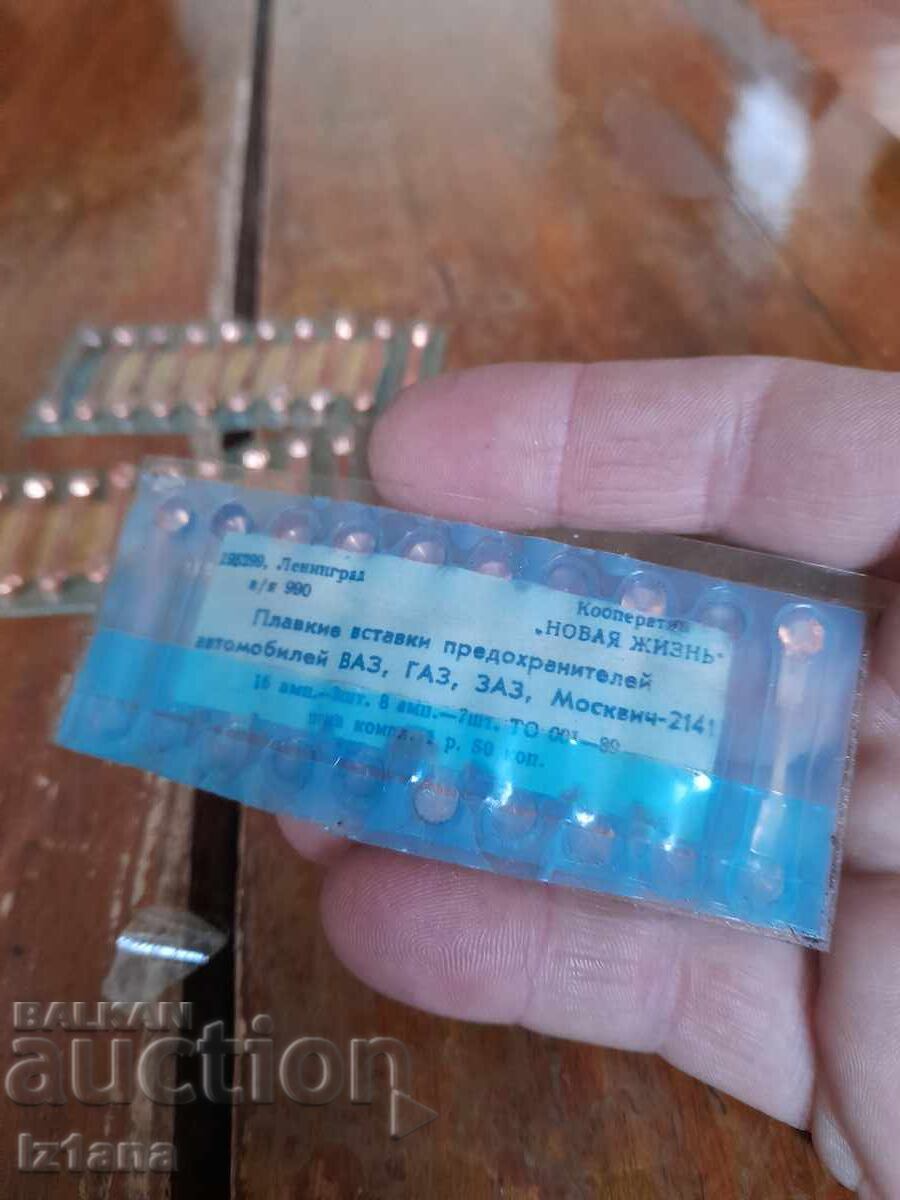 Old set of fuse inserts for VAZ, GAZ, ZAZ, Moskvich - 5 Old set of fuse inserts for VAZ, GAZ, ZAZ, Moskvich - 5