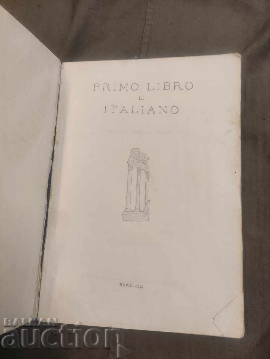 Auction Primo libro di Italiano. Per la 4. classe del ginnasio 1941 Auction Primo libro di Italiano. Per la 4. classe del ginnasio 1941