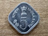 India - 5 paise (1976) - FAO - Food and Work for All