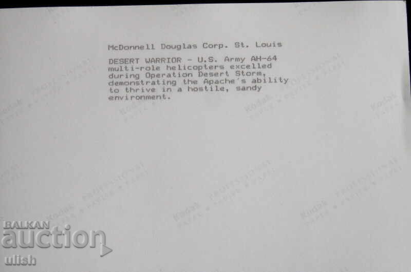 Παλιά φωτογραφία τύπου φωτογραφίας ελικοπτέρου McDonnell Douglas AH67 με τιμή 10.00 BGN | € 5.11 Παλιά φωτογραφία τύπου φωτογραφίας ελικοπτέρου McDonnell Douglas AH67 με τιμή 10.00 BGN | € 5.11