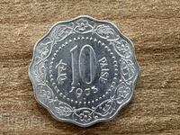 India - 10 paise (1973)