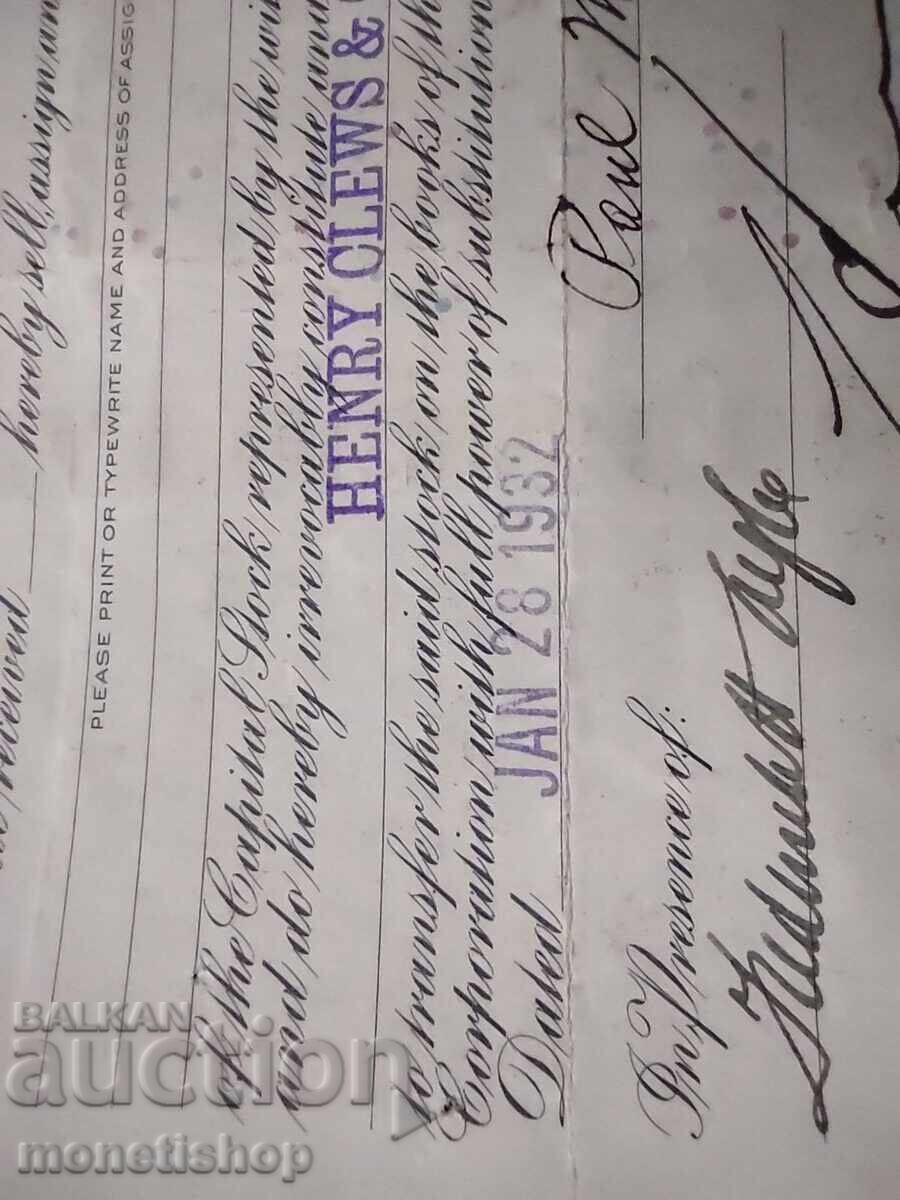 American securities with price 50.00 BGN | € 25.56 American securities with price 50.00 BGN | € 25.56