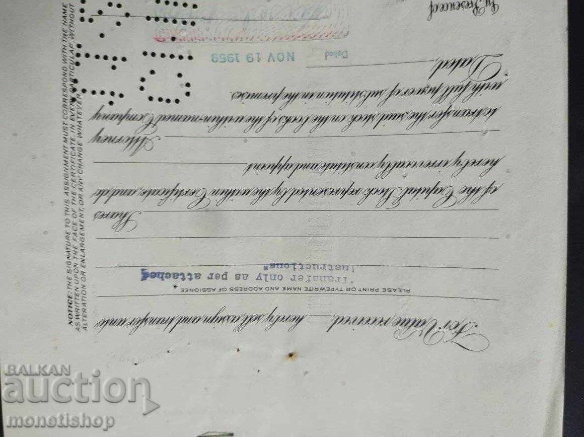 American securities with price 50.00 BGN | € 25.56 American securities with price 50.00 BGN | € 25.56