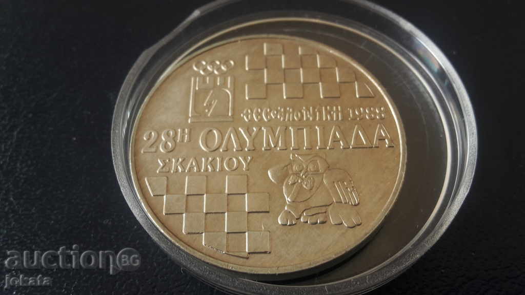 100 drachmas-rare with price 60.00 BGN | € 30.68 100 drachmas-rare with price 60.00 BGN | € 30.68