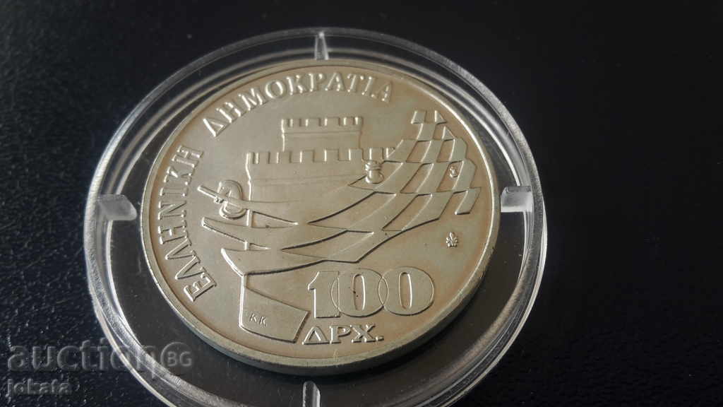 100 drachmas-rare 100 drachmas-rare