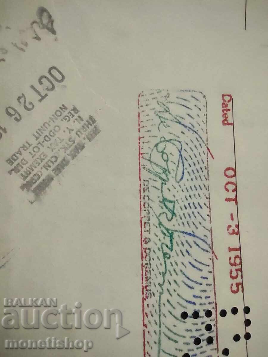 Auction American securities Auction American securities