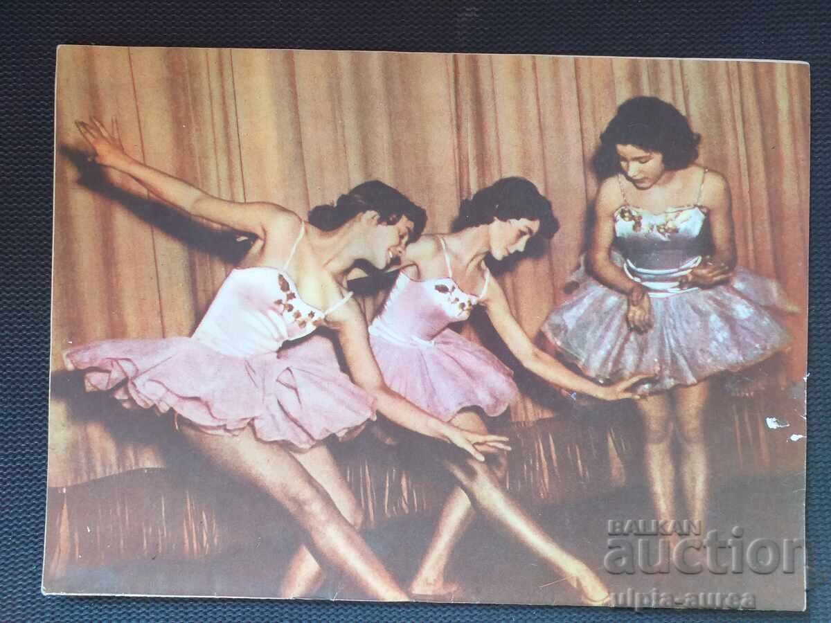 1960 The Woman Today with price 2.50 BGN | € 1.28 1960 The Woman Today with price 2.50 BGN | € 1.28