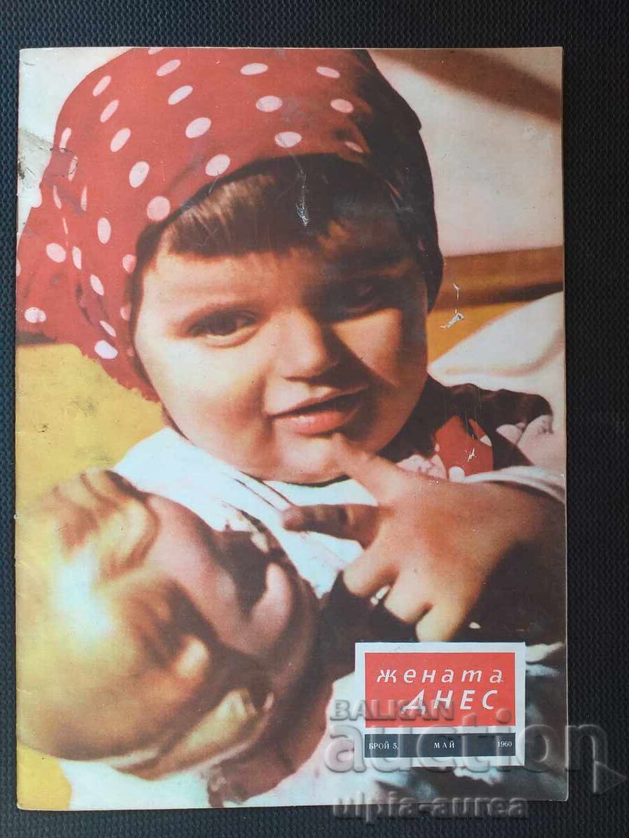 1960 The Woman Today 1960 The Woman Today